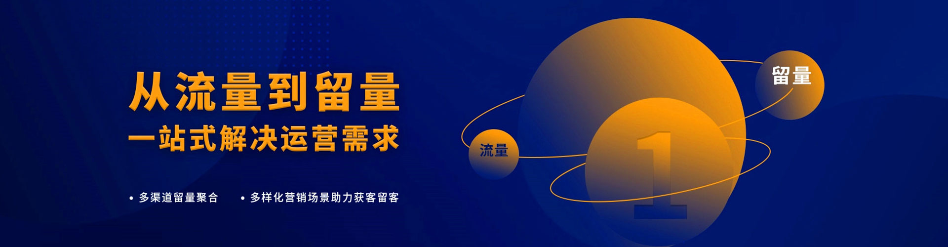 临猗百度代理开户