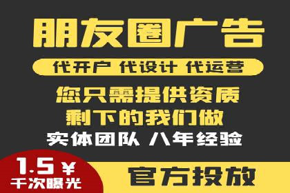 案例分析：百度竞价托管助力行业龙头